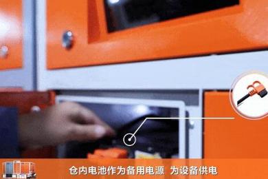 博觀換電柜八大功能亮點，細節(jié)之處見真章