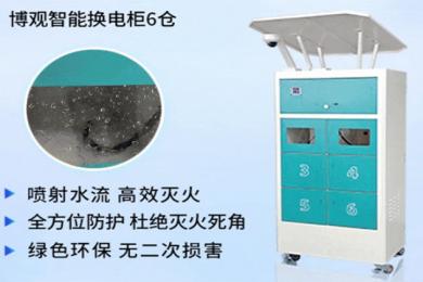 進(jìn)階版水消防換電柜重磅來(lái)襲，博觀科技與您相約第23屆北方展