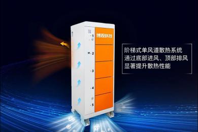 新品震撼登場(chǎng)！博觀5倉(cāng)換電柜四大維度升級(jí)，14 項(xiàng)功能革新重塑行業(yè)標(biāo)準(zhǔn)