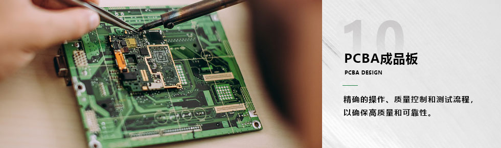 PCB設(shè)計(jì)