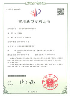 藍(lán)天使認(rèn)證