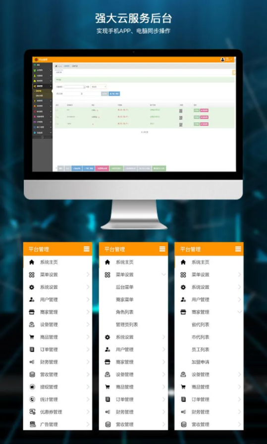 共享香薰機(jī) 共享香薰機(jī)