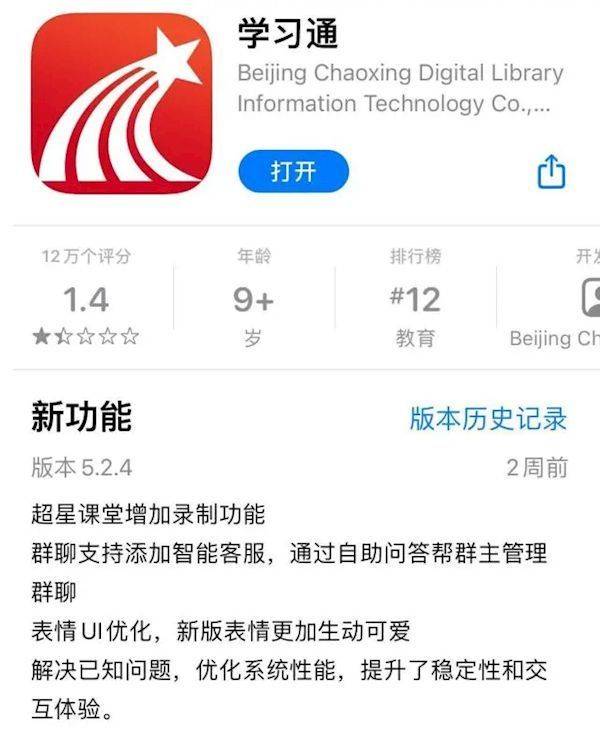 互聯網大數據時代