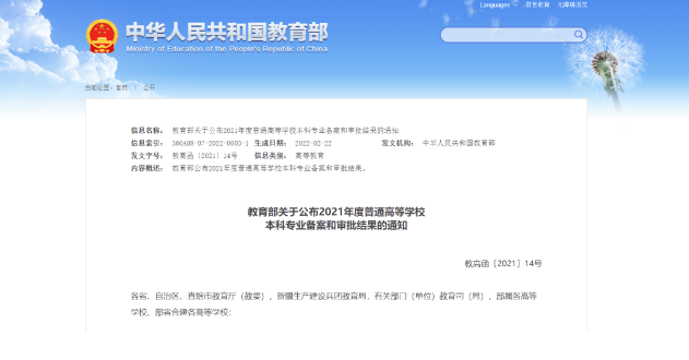 高考成績(jī)公布了
