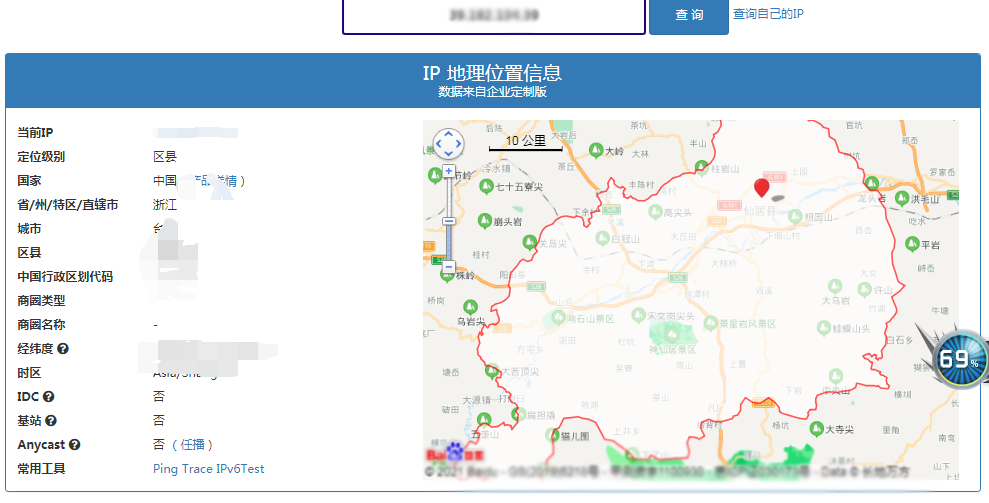B站要“展示IP屬地”了？通過IP屬地能找到你嗎？