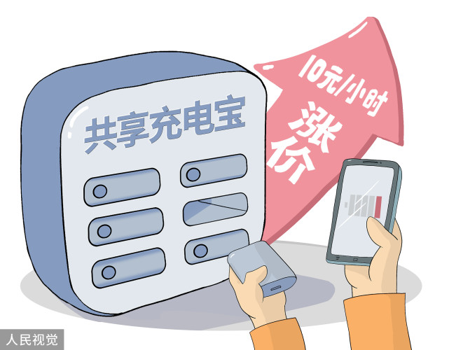 手機充電速度內(nèi)卷嚴(yán)重！快充最快僅需9分鐘！