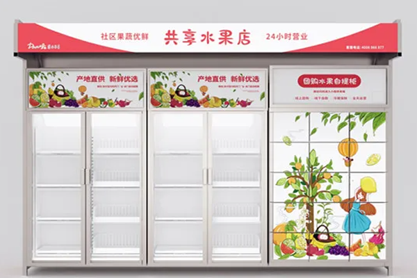 物聯(lián)網(wǎng)解決方案：智能生鮮稱重售賣機(jī)
