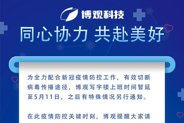 今天！鄭州按下了暫停鍵。