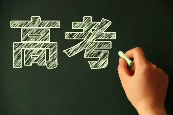考試中把高考數(shù)學(xué)試卷發(fā)到QQ群求助？信號(hào)屏蔽器未起作用？