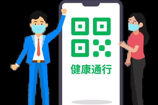 健康碼是通過什么技術(shù)實(shí)現(xiàn)的？