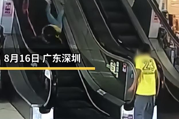 熊孩子關(guān)停扶梯，致使女孩摔倒翻滾，還鼓掌叫好？