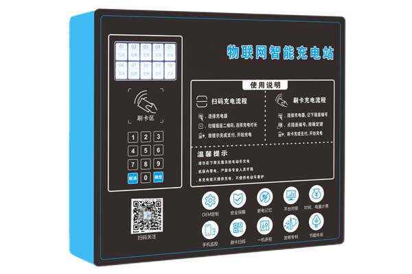 小區(qū)電動車充電樁：解決出行之難，邁向綠色出行新時代